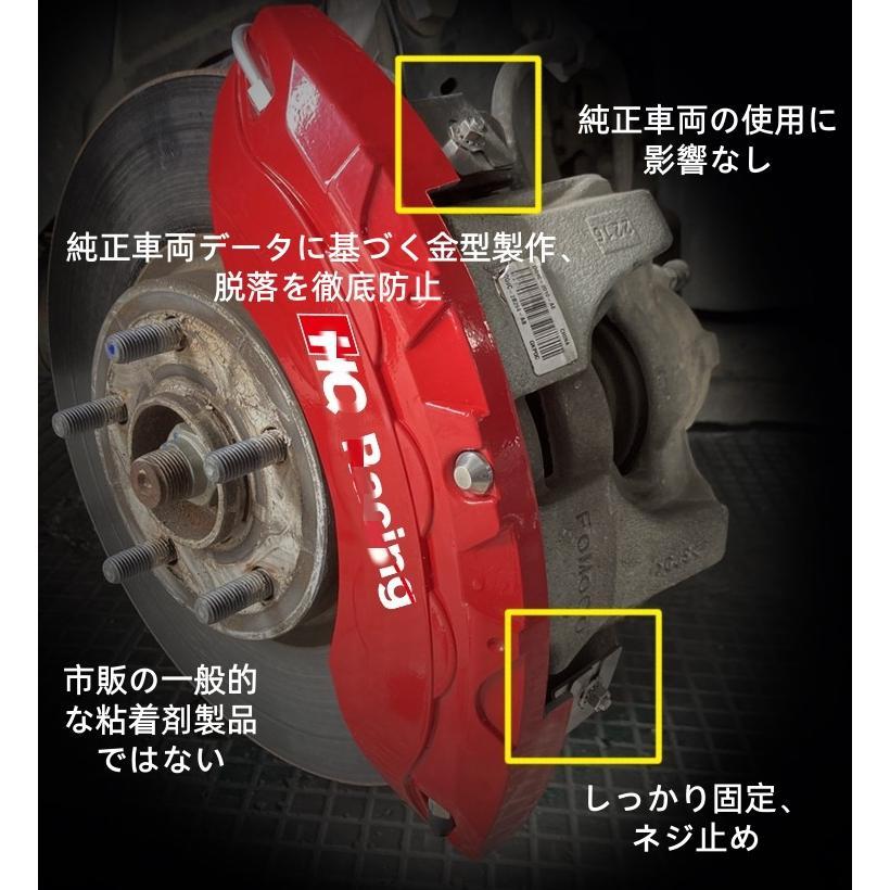 絶版品】クールレーシング ブレーキキャリパーカバー アルファード