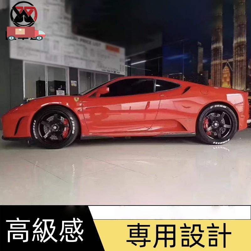 サイドスカート カーボン F430 ハーマンスタイル ボディエアロエアロ