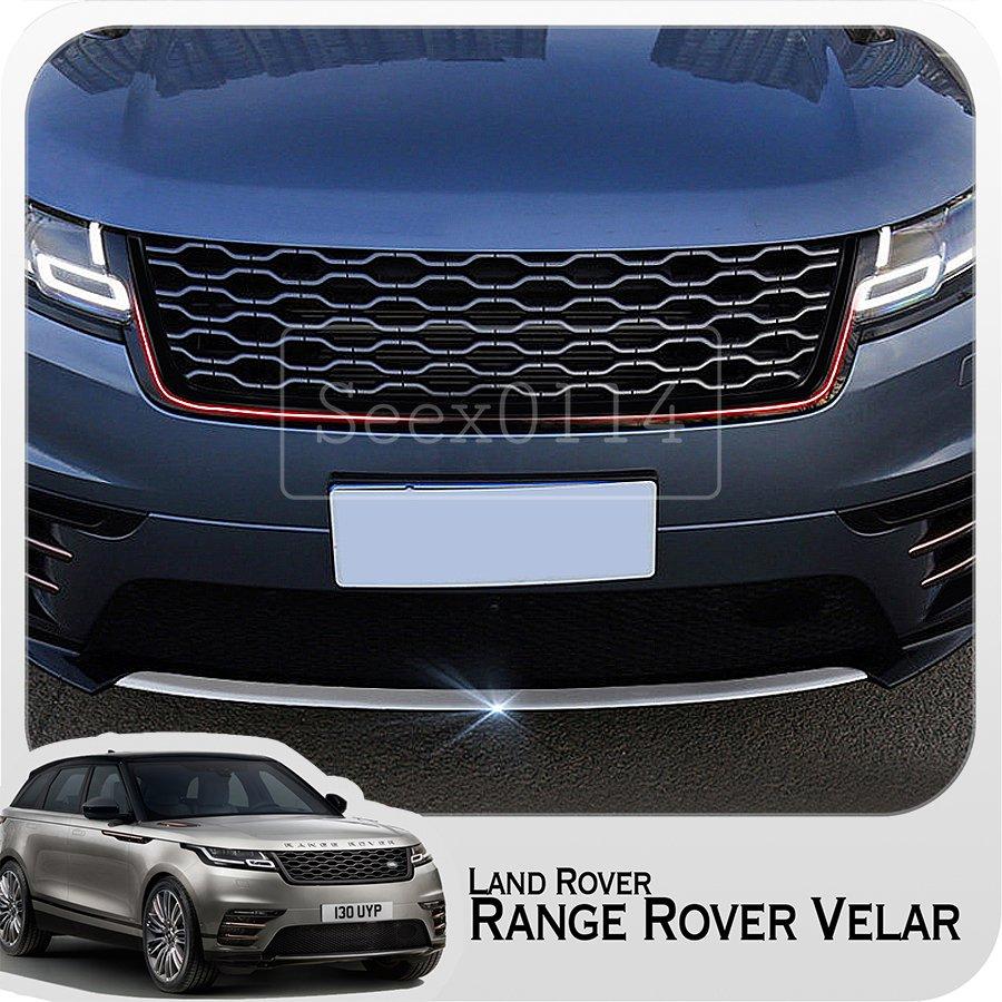 Range Rover Velar フロント センターボトムグリル アンダー