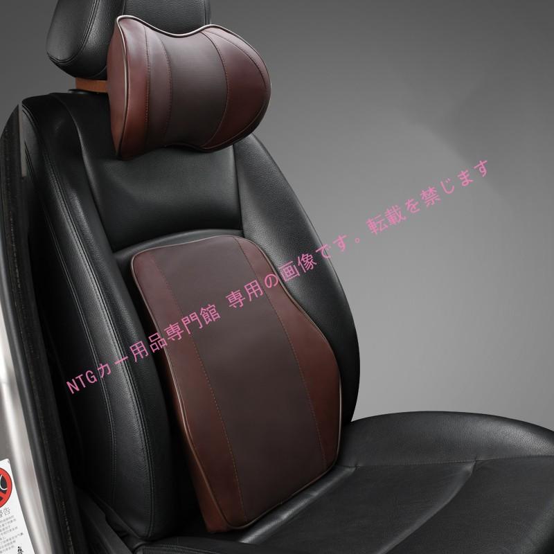 MINI（ミニ） 車用記憶 クッション レザー 首 ネック 腰 腰クッション
