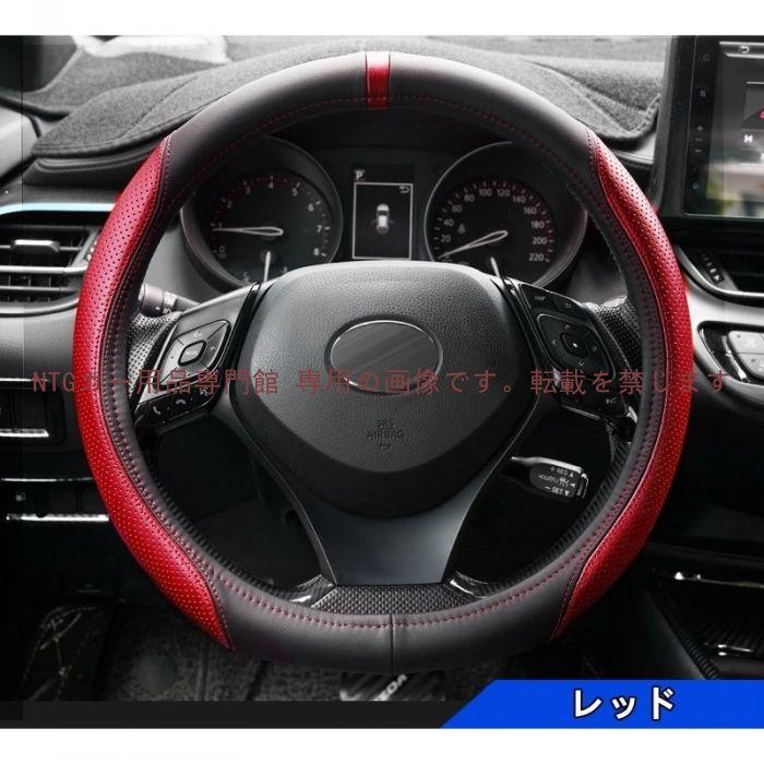 C-HR CHR ステアリングカバー ハンドルガー二ッシェ【C741d】 トヨタ C-HR CHR 用 ステアリングホイールカバー ハンドル
