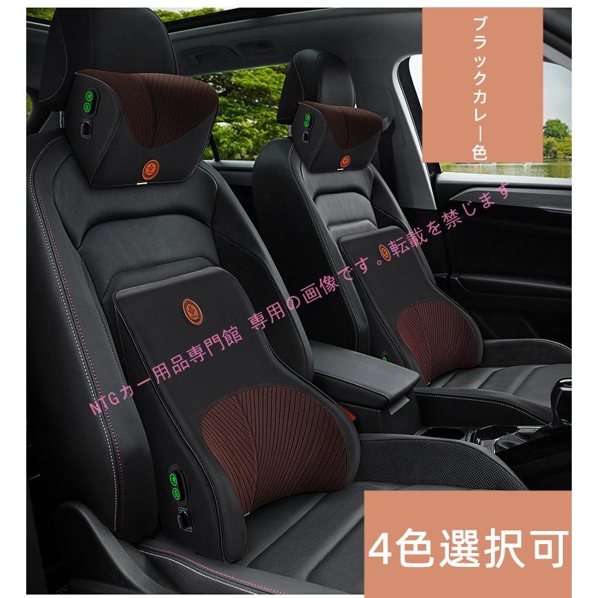 新品 激安価 マツダ 記憶 ネックパッド クッションセット 　4色可選 マツダ（Mazda） 車用記憶 疲労軽減 マッサージ ネックパッド 腰