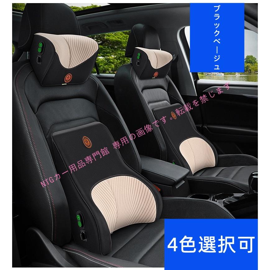 マツダ（Mazda） 車用記憶 疲労軽減 マッサージ ネックパッド 腰