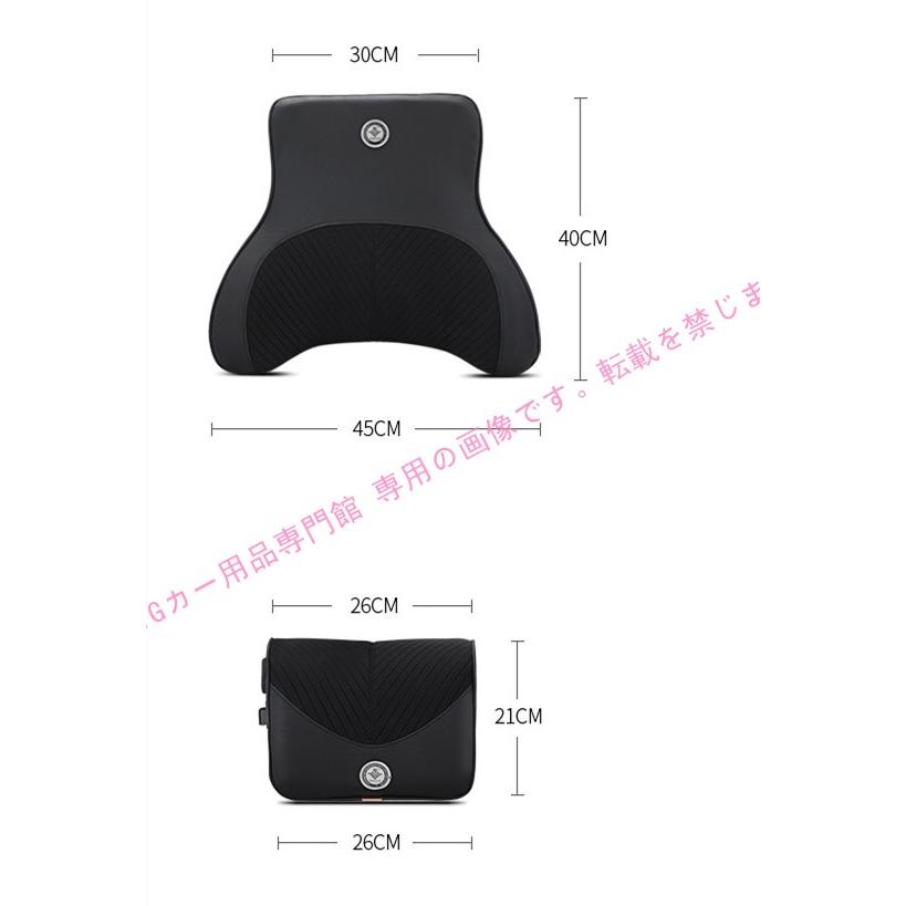 マツダ（Mazda） 車用記憶 疲労軽減 マッサージ ネックパッド 腰