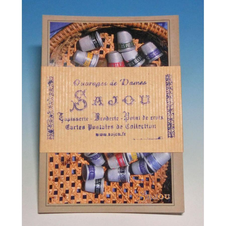 サジュー　SAJOU　ポストカード　葉書 6枚セット　シンブルデザイン　MERC3 |  | 03