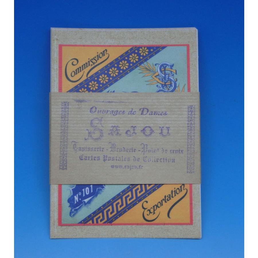 サジュー　SAJOU　ポストカード　葉書 6枚セット　TAP 2 |  | 03