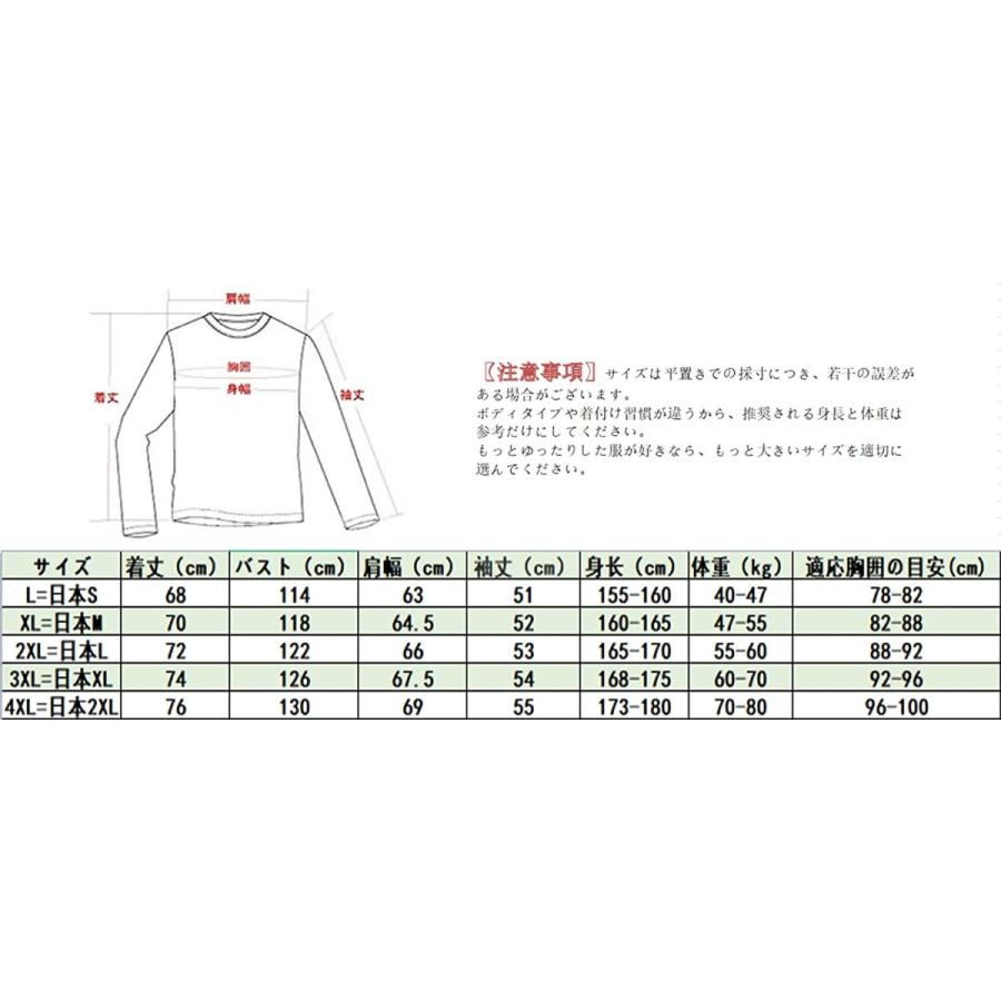 1637円 25 Off メンズ パーカー 秋服 長袖 Tシャツ バック プリント トレーナー プルオーバー スウェット おおきいサイズ カジュアル おしゃれ 可愛い 丸首 お