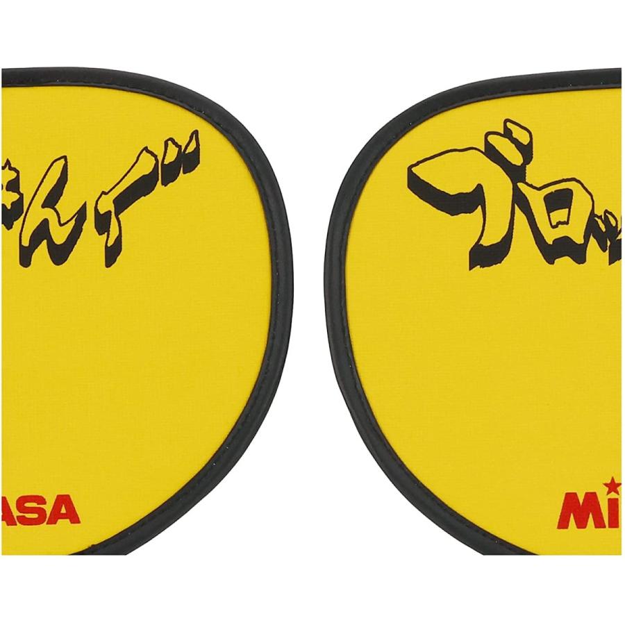 1749円 最大81 Offクーポン ミカサ Mikasa バレーボールブロック練習板 ブロッきんぐ Ac Bt0