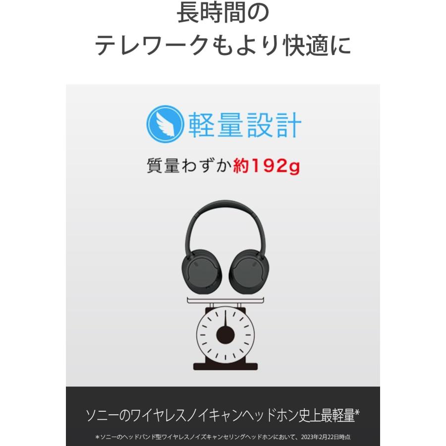 SONY WH-CH720N B ワイヤレスノイズキャンセリングステレオヘッド