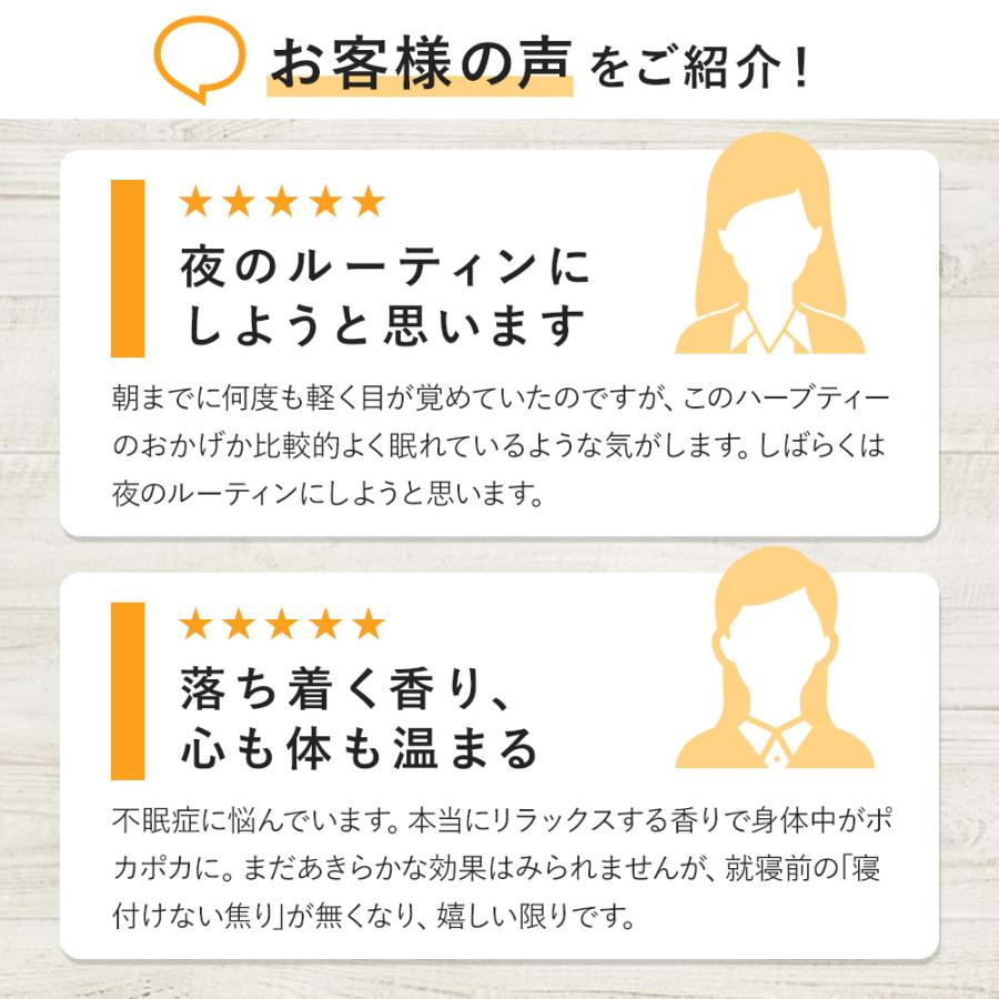 ぐっすり眠れますかティー 50g ハーブティー ほっと落ち着くカモミールやラベンダーの香りで寝る前にリラックス 安眠 不眠 快眠 Blend 02 50g ハーブティー専門店ブルームーン 通販 Yahoo ショッピング