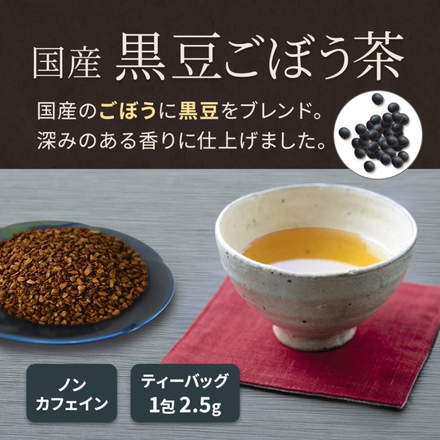 選べるティーバッグ 3つセット グリーンルイボスも選べる コスパ最強