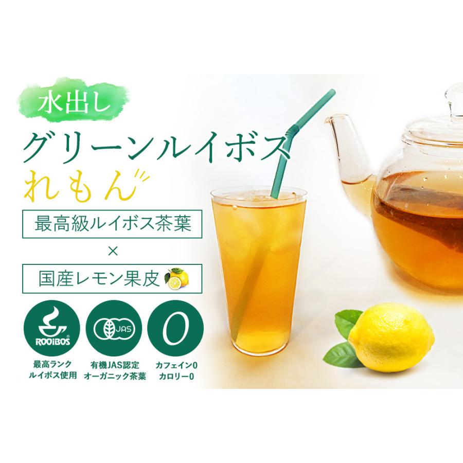 ルイボスティー グリーンルイボスれもん 水出し ハーブティー 4g×12包 最高級ルイボス茶葉×国産レモン果皮 スティックパック 無添加 ノンカフェイン ハーブティー Vthoviwa 約100cm バルーンアルミ13 31 ヘリウム風船 数字バルーン13 31ゴールド 誕生日 カーニバル 飾り付け記念日パー