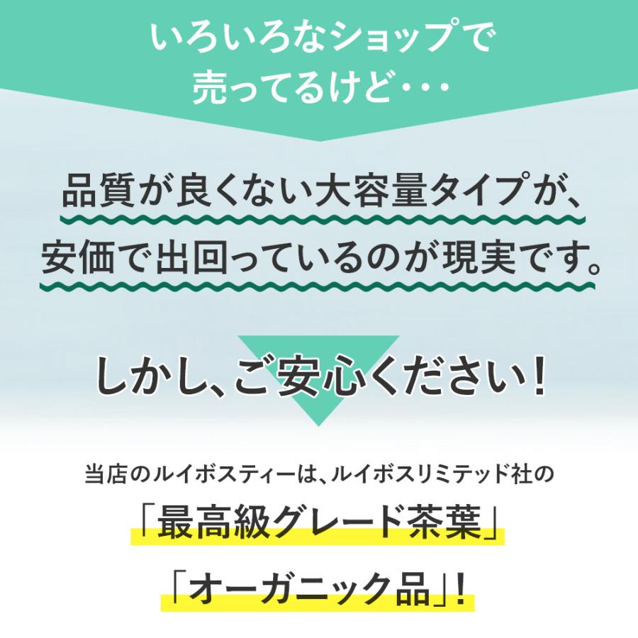 グリーンルイボスティー 最高級茶葉JP16使用 テトラパック 51包 グリーンルイボスティー 最高級茶葉JP16使用 テトラパック 51包