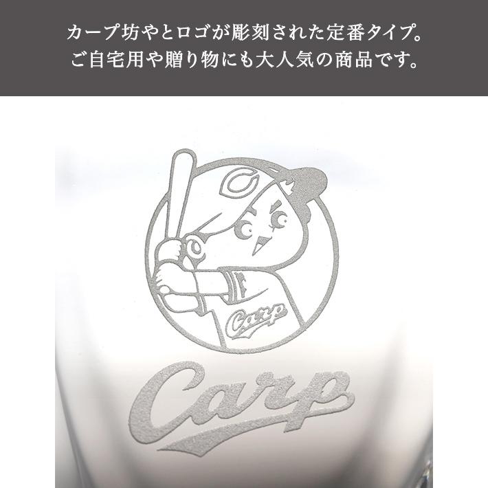 カープ八角オールドグラス/単品/広島 東洋 カープグッズ／記念品