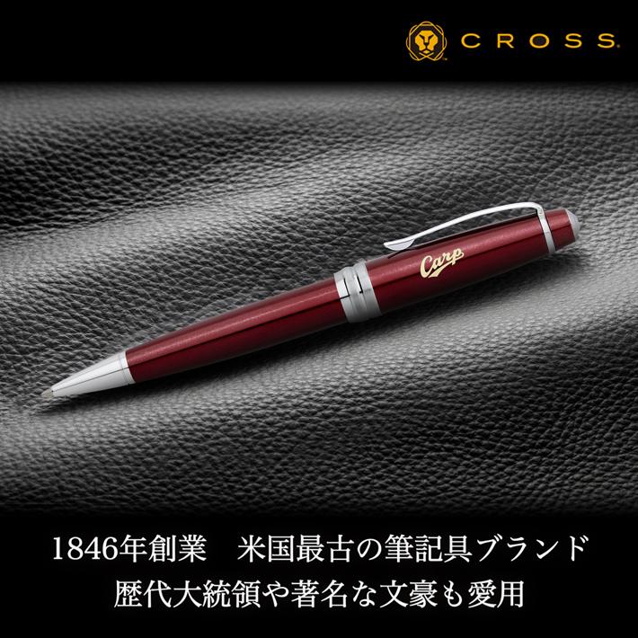 カープクロスボールペン/レッド（名入れあり）／広島 東洋 カープ