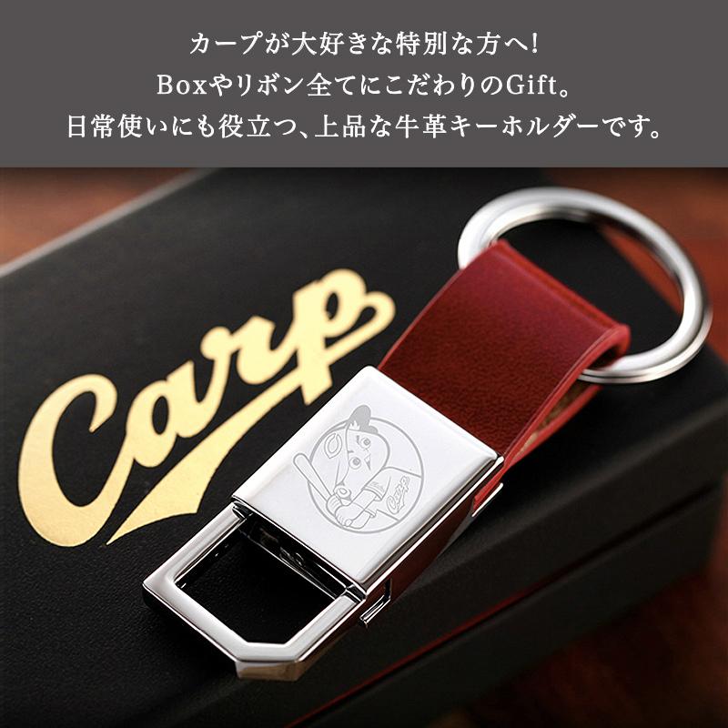 カープ 目印アクセサリー 11個セット 【公式通販】