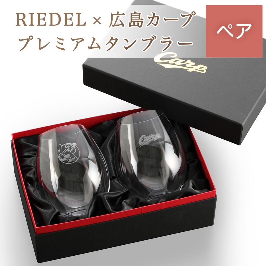 カープ　CARP 2017 プレミアムエディション 優勝 赤ワイン 輝きのあるきれいな赤」カープワイン販売中 キャッチフレーズ