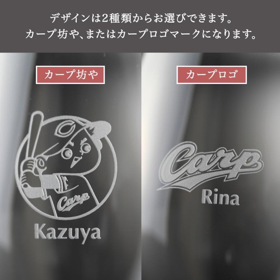 カーププレミアムワインタンブラー/単品（名入れあり）／広島 東洋