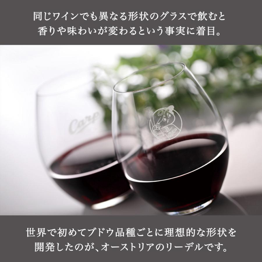 カーププレミアムワインタンブラー/単品（名入れあり）／広島 東洋