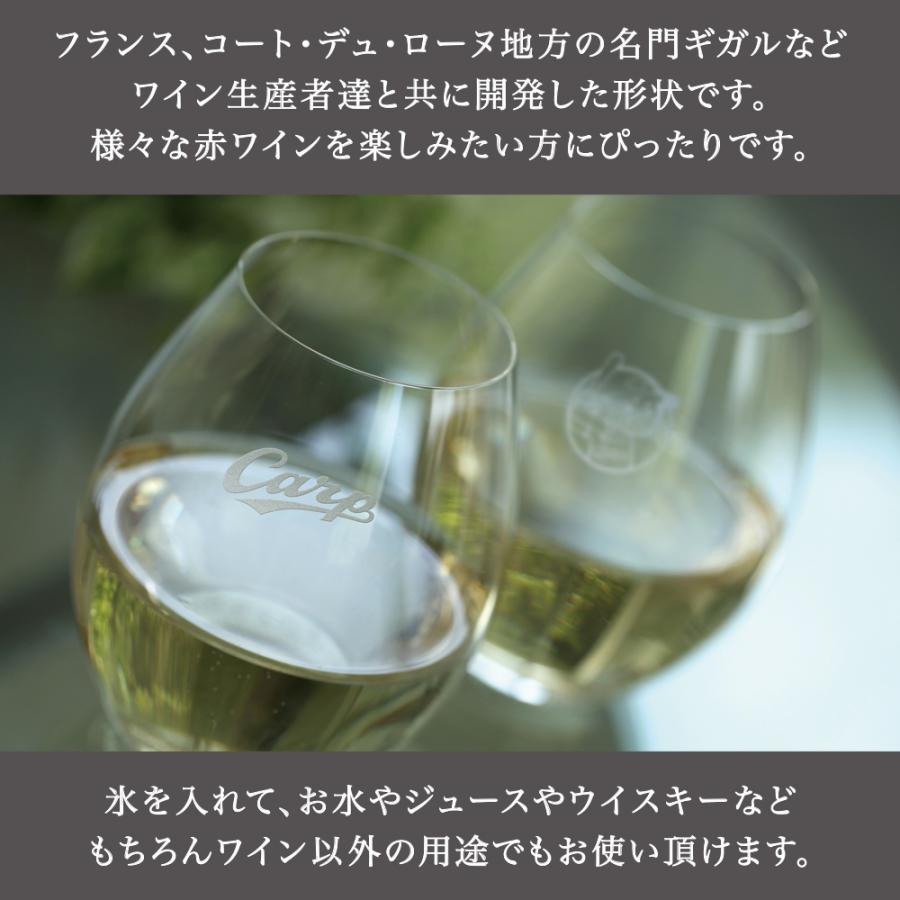 カーププレミアムワインタンブラー/単品（名入れあり）／広島 東洋