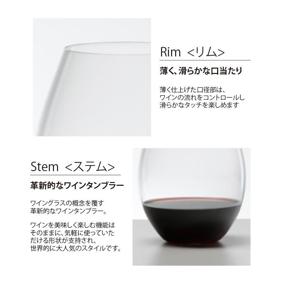 カーププレミアムワインタンブラー/単品（名入れあり）／広島 東洋