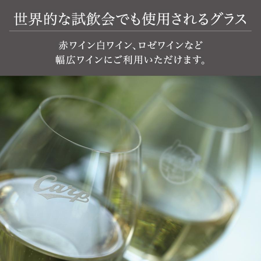 カーププレミアムワイングラス/単品（名入れなし）／広島 東洋 カープ