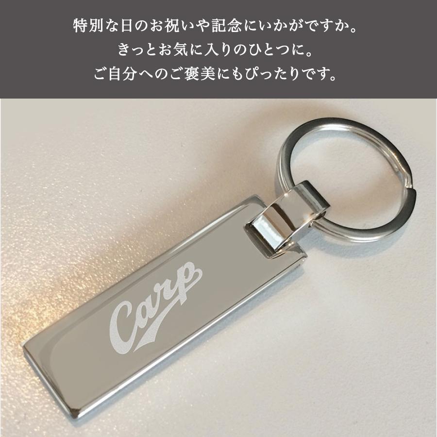 カープスクエアキー（名入れあり）／広島 東洋 カープグッズ／記念品