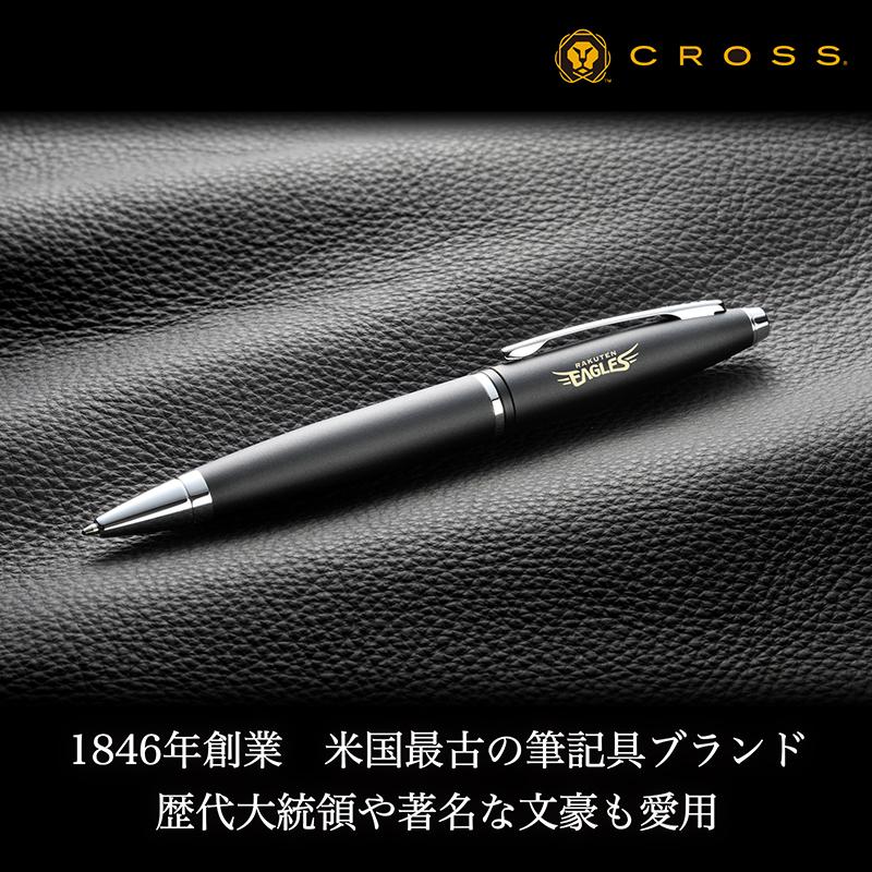 楽天イーグルス・クロスボールペン（名入れあり）／東北楽天ゴールデン
