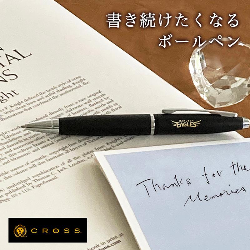 楽天イーグルス・クロスボールペン（名入れあり）／東北楽天ゴールデン