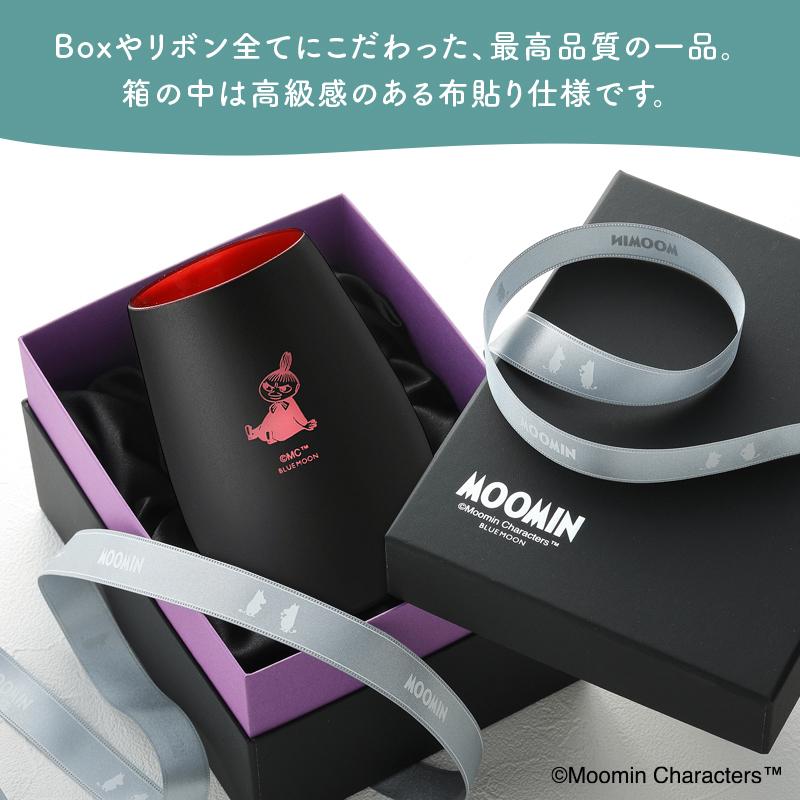 ムーミン タンブラー Black+Red／リトルミイ（名入れあり）ムーミングッズ カップ コップ プレゼント ギフト 贈り物の画像