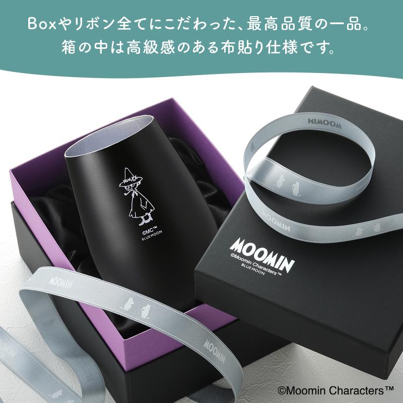 ムーミン タンブラー Black+Silver／スナフキン（名入れあり）ムーミングッズ カップ コップ プレゼント ギフト 贈り物の画像