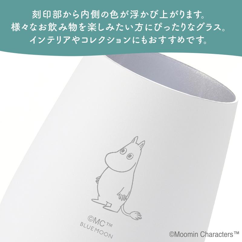 ムーミン タンブラー White+Silver／ムーミン（名入れあり）ムーミングッズ カップ コップ プレゼント ギフト 贈り物の画像