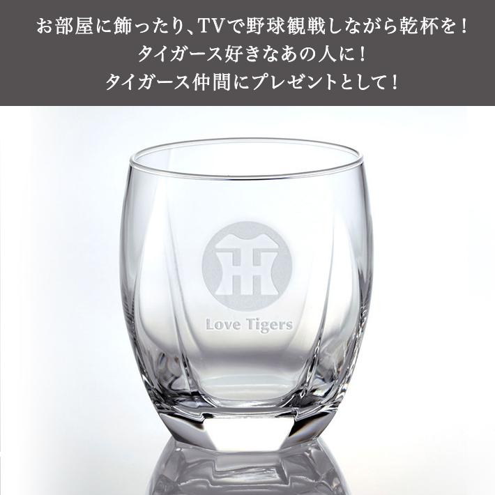 阪神タイガース　プレート　ガラスパネル 阪神タイガース SMBC 日本一優勝記念メタルプリント | 新着情報