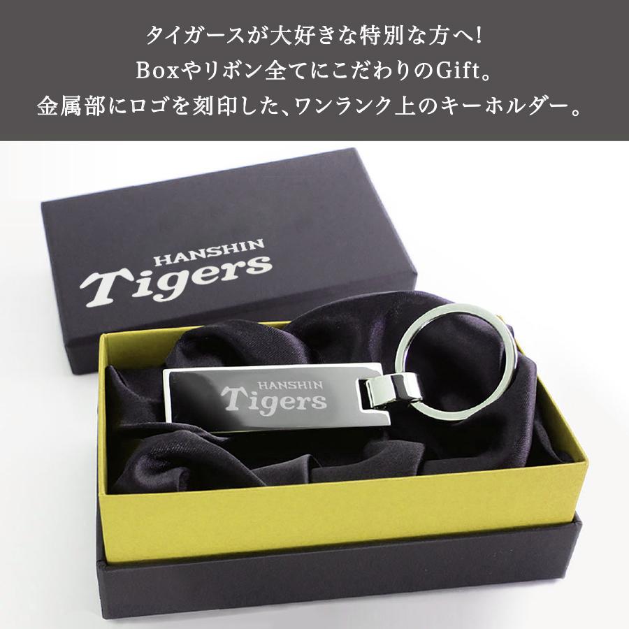 阪神タイガース チャームキー（名入れあり）／阪神タイガース