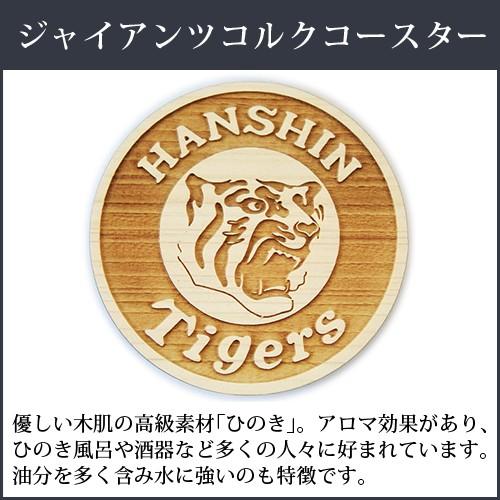 阪神タイガース ひのきコースター 1枚売り／阪神タイガース 公認