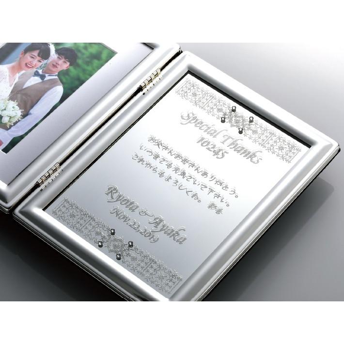 シルバーフォトフレーム 結婚式 ウェディング 贈り物 演出 ブライダル