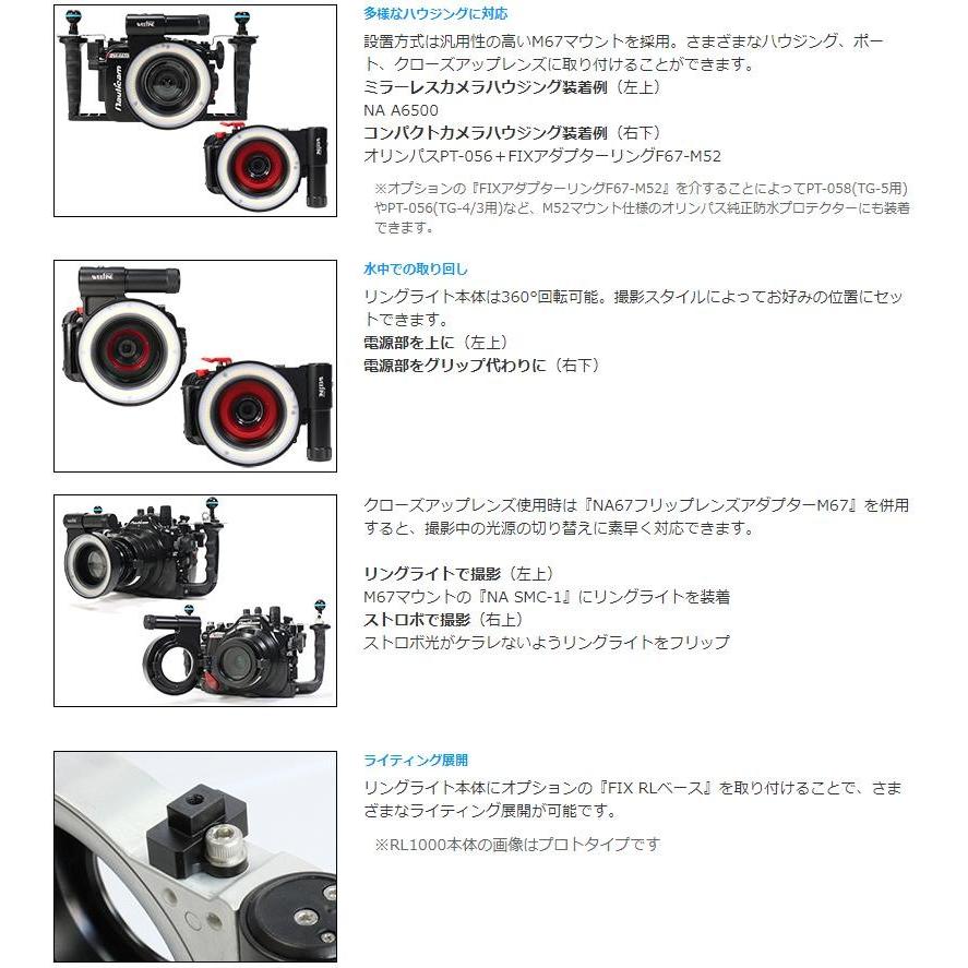 フィッシュアイ　リングライト1000 ダイビング 全国送料無料！】Fisheye(フィッシュアイ) WEEFINE WF
