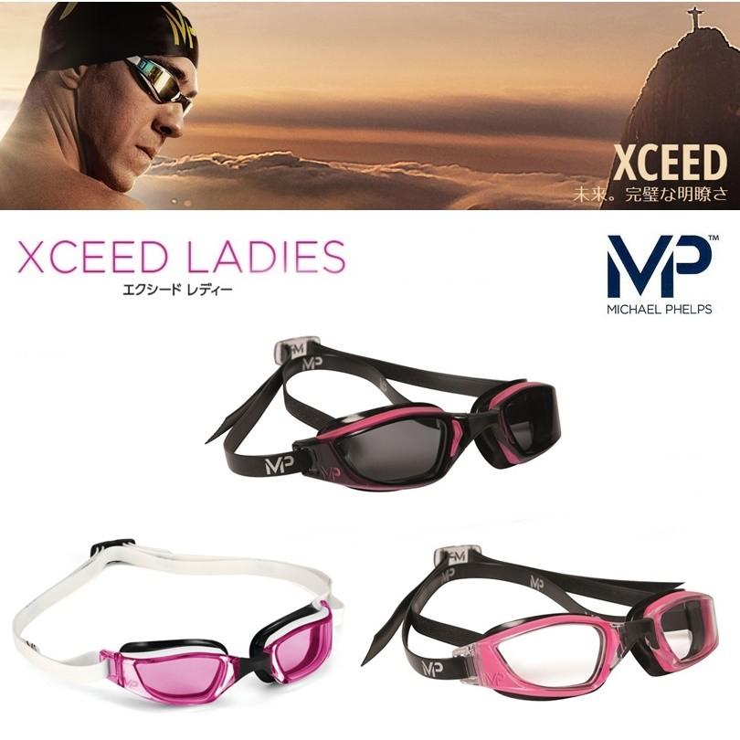 AquaSphere XCEED LADIES (アクアスフィア) エクシード レディ スイムゴーグル ノーマルレンズ 1015