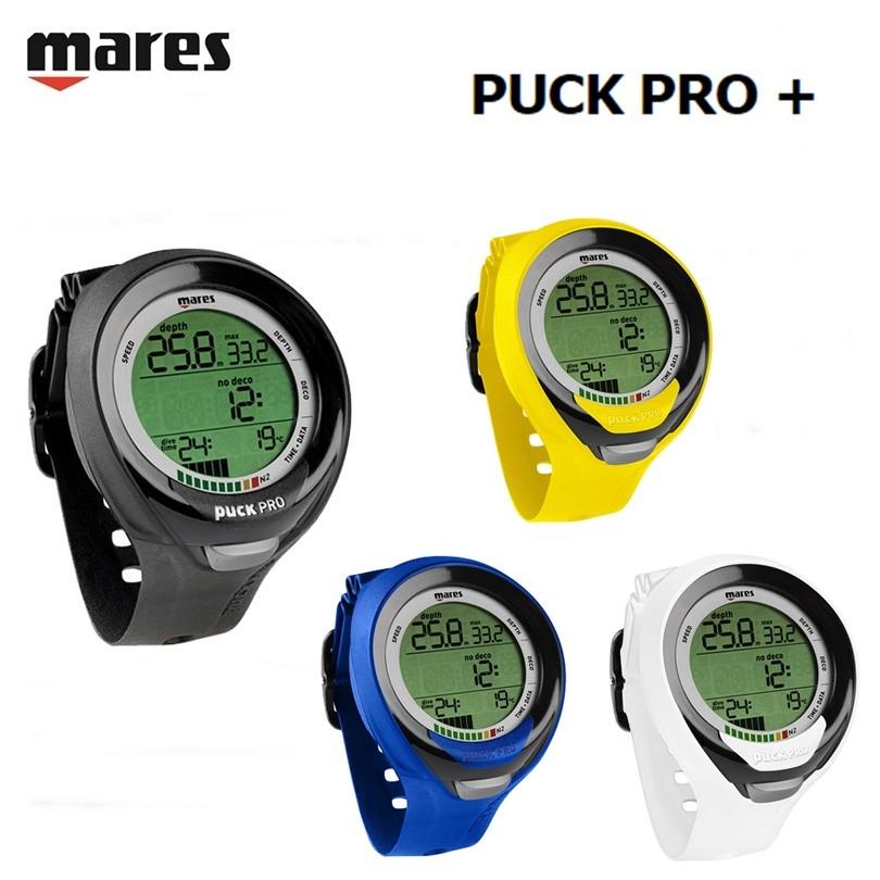 日本全国送料無料！】mares(マレス) パック プロ プラス PUCK PRO +