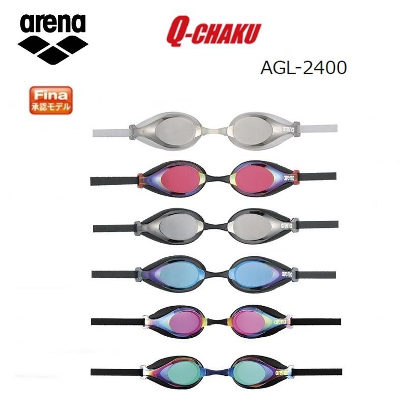 arena(アリーナ) 水泳 ゴーグル グラス Q-CHAKU (ミラー加工) くもり止め UVカット FINA承認 AGL-2400 フリーサイズ :2005-arena-agl-2400:BLUE NOTE ヤフー店 - 通販 - Yahoo!ショッピング arena(アリーナ) 水泳 ゴーグル グラス Q-CHAKU (ミラー加工) くもり止め UVカット FINA承認 AGL-2400 フリーサイズ :2005-arena-agl-2400:BLUE NOTE ヤフー店 - 通販 - Yahoo!ショッピング