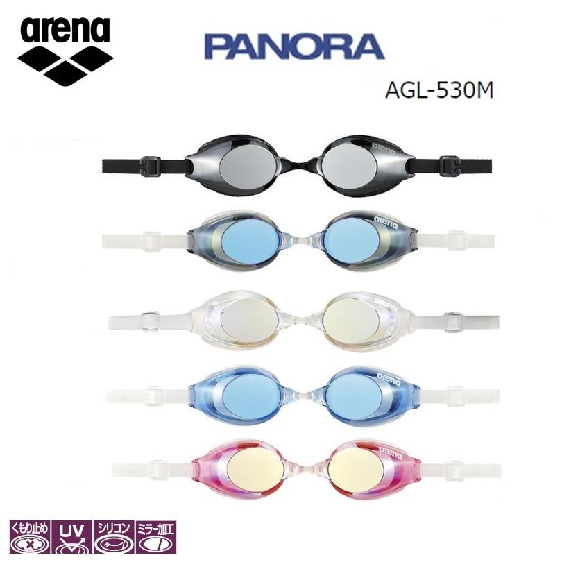 arena アリーナ 水泳 ゴーグル グラス PANORA クッションタイプ フリーサイズ AGL-530M UVカット ミラー加工 くもり止め 実物  AGL530M