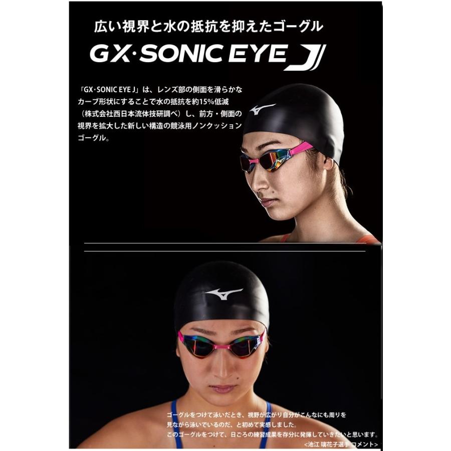 MIZUNO GX SONIC EYE J J N3JE9001 2020 mizuno n3je9001 BLUE NOTE Yahoo