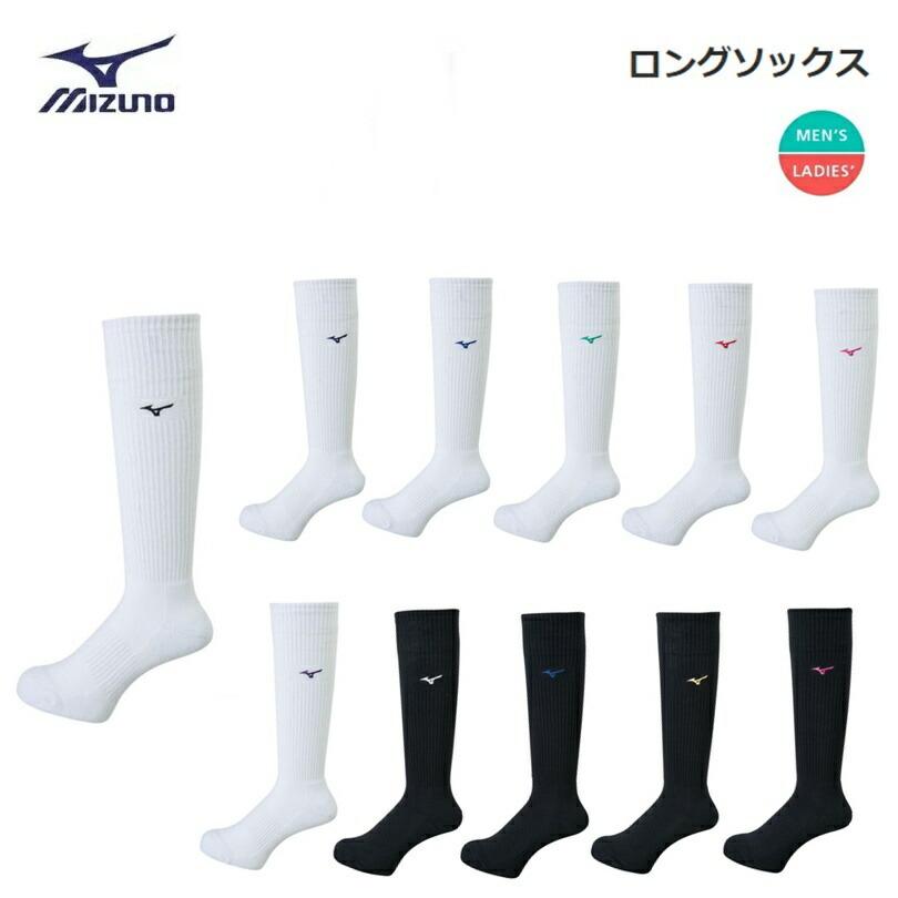 【ゆうパケットで全国送料無料!代金引換購入不可／配達日時指定不可】MIZUNO(ミズノ) ロングソックス（バレーボール）スポーツソックス 男女兼用 [V2MX8009]｜bluenote-store