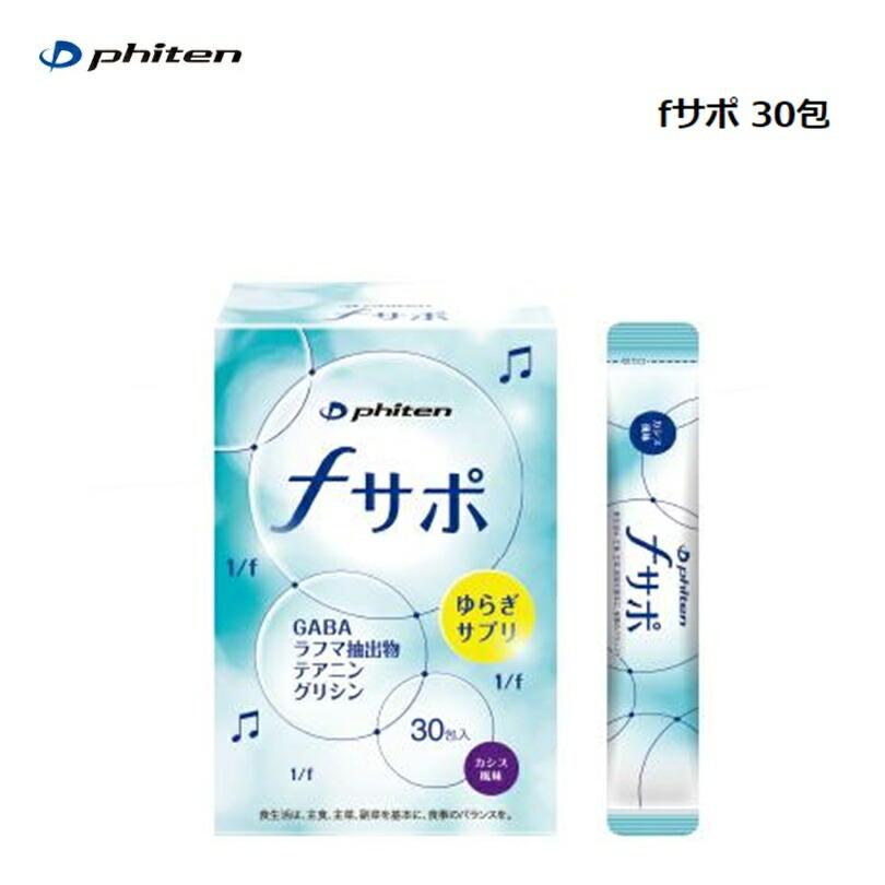 Phiten（ファイテン） fサポ (4.0g×30包) [0620GS593000] : BLUE NOTE