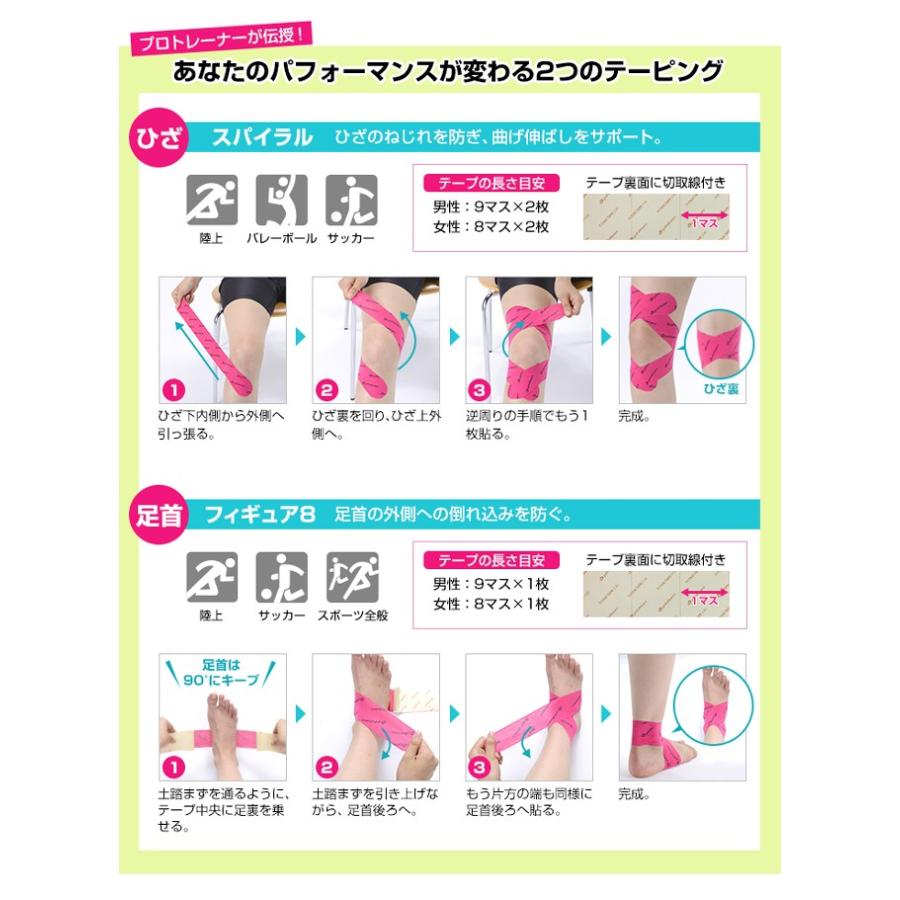 Phiten（ファイテン） チタンテープX30 伸縮タイプ スポーツ (5cm幅