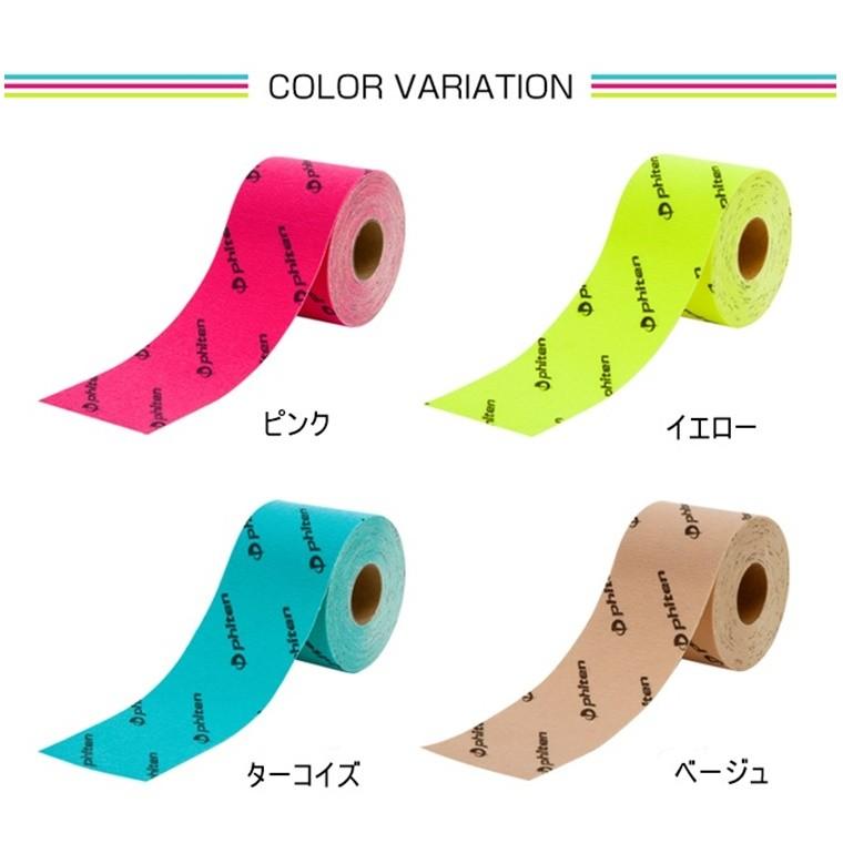 Phiten（ファイテン） チタンテープX30 伸縮タイプ スポーツ (5cm幅