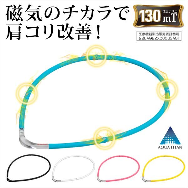 RAKUWA ファイテン(PHITEN) RAKUWA 磁気チタンネックレスS-ll 45cm