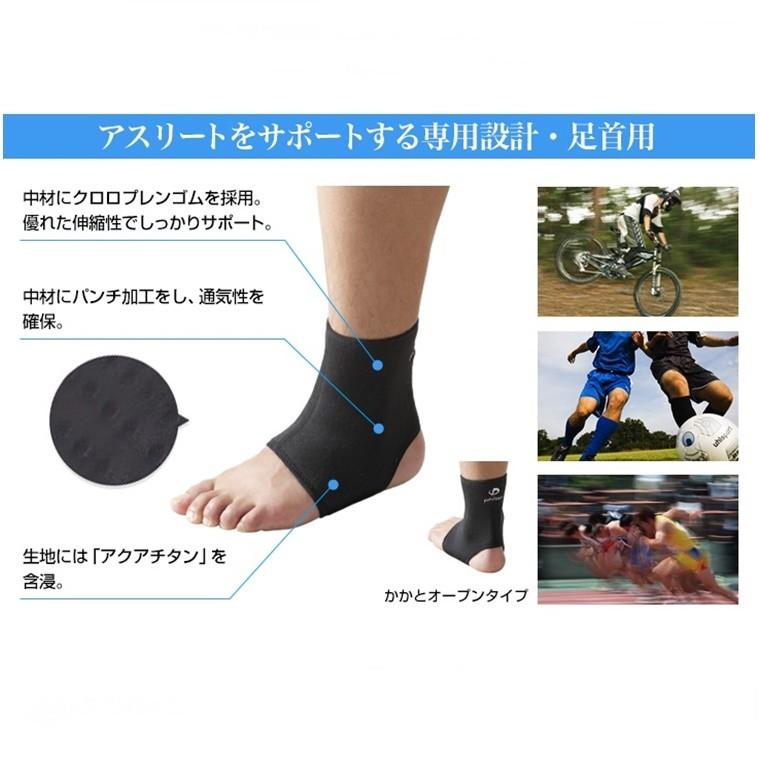 Phiten（ファイテン） 【ゆうパケットで全国送料無料!代金引換購入不可