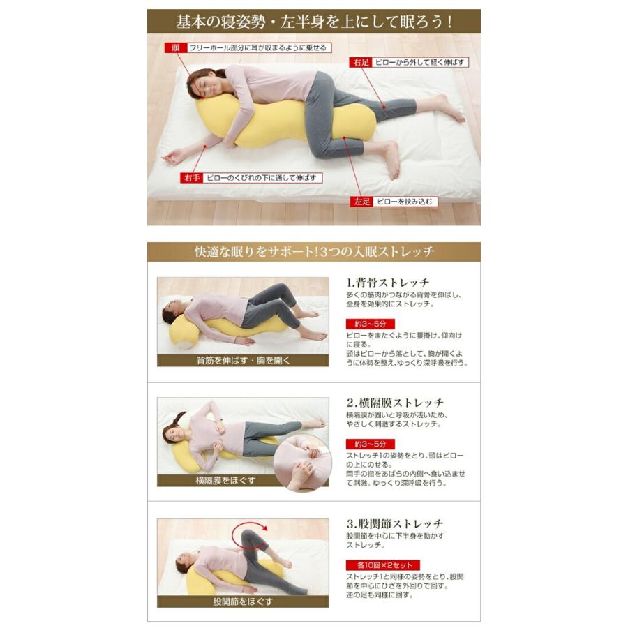 星のやすらぎ 【日本全国送料無料!】ファイテン(PHITEN) 療法士 星のやすらぎ 【日本全国送料無料!】ファイテン(PHITEN) 療法士