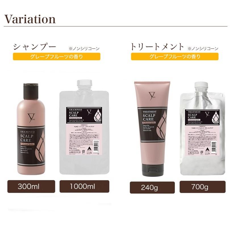 YUKO ファイテン シャンプー スキャルプケア *2+ トリートメント*1 楽天市場】ファイテン YUKOシャンプー スキャルプケア